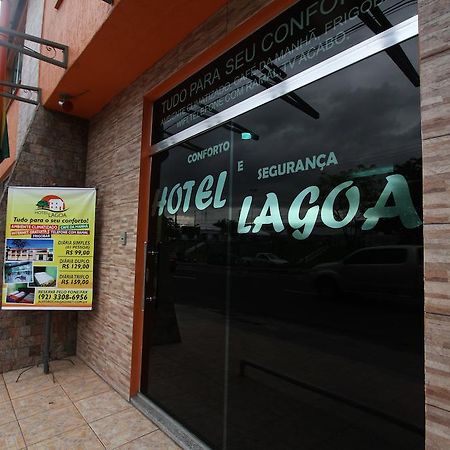 Hotel Lagoa マナウス エクステリア 写真