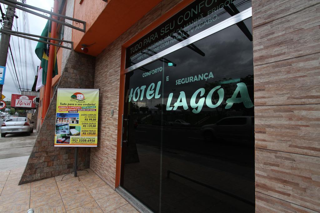 Hotel Lagoa マナウス エクステリア 写真